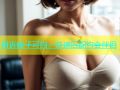 附近妹子可约，快速匹配约会伴侣