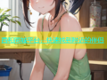 西和同城平台，快速找到附近的伴侣