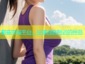 颤音同城平台，快速找到附近的伴侣